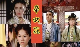 古装电视剧视频,古装剧中的历史风情