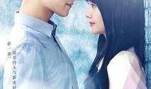 电视剧微微一笑很倾城全集,甜蜜校园恋曲，网络情缘再续传奇