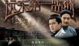 监狱的电视剧,揭秘监狱里的真实人生