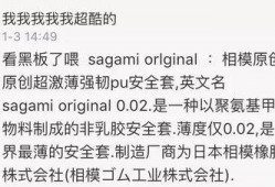 娱乐吃瓜群众爆料事件,神秘事件背后真相揭秘
