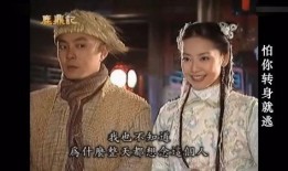 朱茵陈法蓉演的电视剧,缘起缘灭，情深缘浅