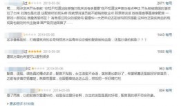 豆瓣评分低的电视剧,这部电视剧为何口碑下滑？